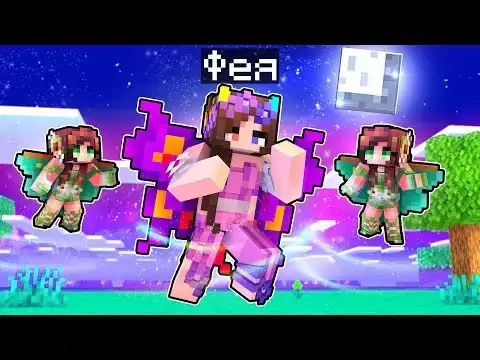 Faye's mod